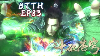 Download ⚔️斗破EP83超前看！蕭炎差點被自製的毀滅火蓮毀於一旦？！千百二老及時出手解救！|Battle Through Heavens 【MULTI SUB】Donghua 斗破苍穹年番2 MP3