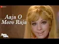 Lagu Aaja O Mere Raja - Apna Desh | Rajesh Khanna, Mumtaz | Asha Bhosle | R. D. Burman