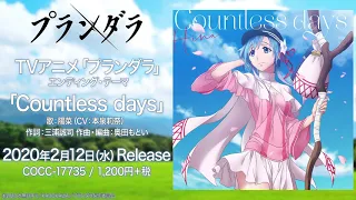 YouTube影片, 內容是掠奪者 的 片尾曲「Countless days」本泉莉奈