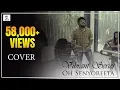 Download Lagu Oh Senyoreeta - Poovellam Kettuppar | VIBRANT SERIES | Mystic Collisions | Saisharan
