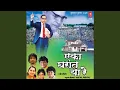 Download Lagu Tula Fukaat Dilaya