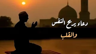 دعاء جميل جداً يريح النفس والقلب اللهم اجعل آخر كلامنا شهادة حالات واتس اب دعاء مستجاب بإذن الله دندنها