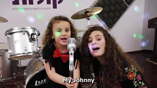 קליפ בר מצווה עם המשפחה גולדן בוי יהונתן קאץ 