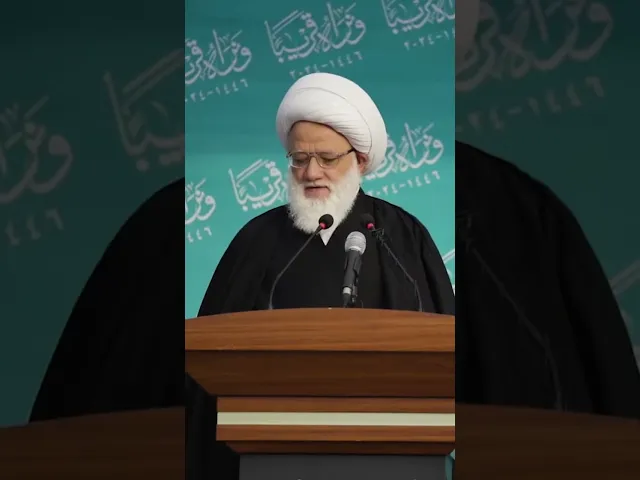 ⁣الزيارة الفاطمية - سماحة الشيخ محمد اليعقوبي (دام ظله)