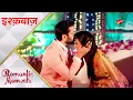 Download Lagu Ishqbaaz | इश्क़बाज़ | Anika and Shivaay's sweet moments!