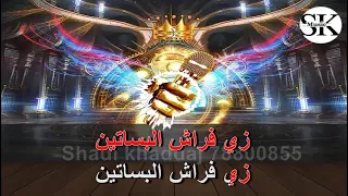 تجي نقسم القمر    وليد توفيق دندنها