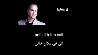 Mohamed Allaoua Ljerhiw مترجمة للعربية 