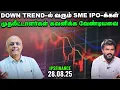 Download Lagu திடீரென அதிகரிக்கும் paper stocks விலை காரணம் என்ன | IPS Finance - 297 | Nse | Bse