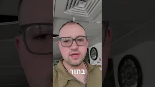עדות מתאמן