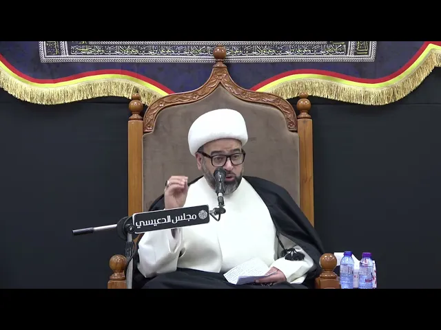 ⁣المقام العظيم للسيدة حكيمة بنت الإمام الجواد (ع) - الشيخ ياسين الجمري - مجلس الدعيسي