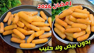 بلح الشام بدون بيض وسر قرمشته اللي هتدوم أيام أقوي وصفة لبلح الشام بدون منازع 