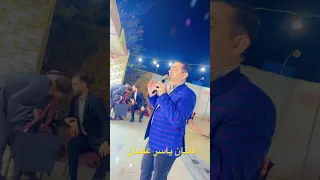 الفنان ياسر عثمان 