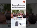 Download Lagu After the arrest of Chaitar Vasava, supporters reached Rajpipla, police tied ropes to the door News Room Gujarat
