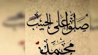 اهليل       تقرابت الزين العمالة دندنها