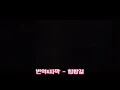[한글자막] CY8ER - 짝사랑은 괴로워