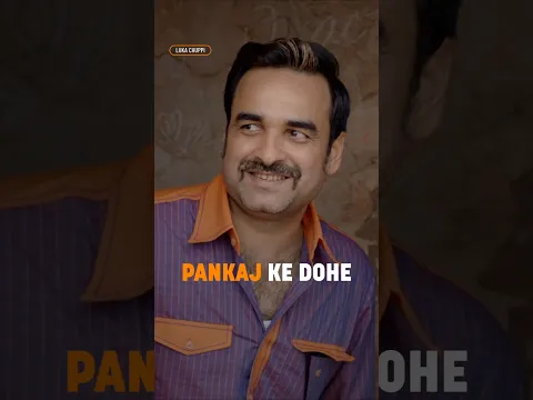 To the king of effortless humour. Happy Birthday, #PankajTripathi ! 🎂