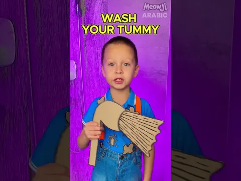 طرق مبتكرة لتعزيز نظافة الأطفال باستخدام الكرتون! 🧼📦 #shorts