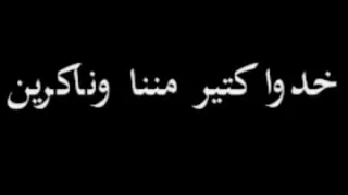 دي ماشيه شمال حالات واتس 