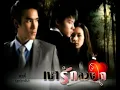 รวมเพลงละครเรื่อง เงารักลวงใจ ปี2553