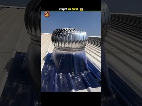 The Secret Factory Turbine!π±