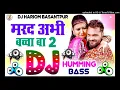 Download Lagu Marad Abhi Bacha Ba 2 Dj Humming Bass | Khesari Lal New Song 2025 | Bhojpuri Dj Song2025 | Dj Hariom