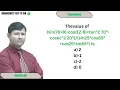 The value of is 2-1-2 0