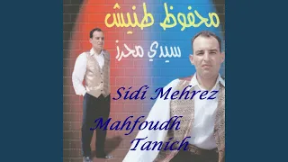            دندنها