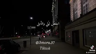بعدتني عنه الدنيا بس هو باقي بقلبي حالات وتس دندنها
