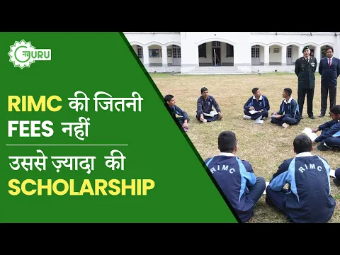 Download MP3 Rashtriya Indian Military College Fees | RIMC Fees and Scholarships |