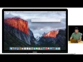 Hands On El Capitan OS X 10 11