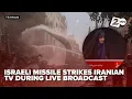 Iranian news anchor interrupted by Israeli missiles