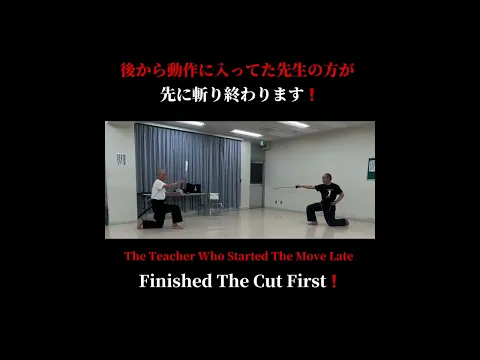 勝たんと切るべからず、負けじと切るものなり。