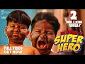 Lagu NAA KODUKU SUPER HERO Official Full Video | Telugu | Arya Swaroop | Pallavi Parva | Karthik Ruvary