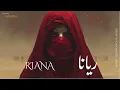 Download Lagu Riana | ريانا - Arabic Techno House Mix MP3