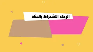 مراثى ارميا     نيافة الانبا رافائيل دندنها