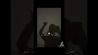 تبي واحد فيه مروه بيسان اسماعيل جندي الراب ترند لايك اكسبلور تيك توك اصاله تصميمي 