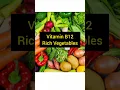 Download Lagu Vitamin #B12 Rich #Vegetables #healthtips #trending #dailyvlog #healthyfood