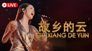 Download HJM - Gu Xiang De Yun 《故乡的云》Desy Huang 黄家美 MP3