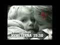 Download Lagu TV4 - Trailers och hallåa - 1993-08-23.