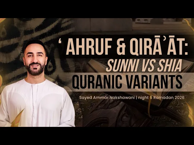 6. Ahruf & Qira’at: Sunni v Shia Qur’anic Variants | Sayed Ammar Nakshawani | Ramadan 2026