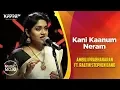 Lagu Kani Kaanum Neram - Ambili Prabhakaran ft. Ralfin Stephen Band - Music Mojo Season 6 - Kappa TV