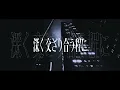 1,000,000 TIMES feat. chelly (EGOIST) / MY FIRST STORY | 40 × Banzoin Hakka【cover】