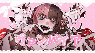 ヴァンパイア( COVER ) / 橘ひなの