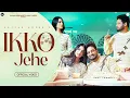 Download Lagu KADE KADE TA CHAD JANDA TERA PARA NI | AAPA TADKE LADKE | ATHNE IKO JAE | VE AAPA TADKE LADKE