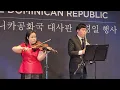 Download Lagu Kim Ji-sun and Kwak Do-hyeong perform at National Day reception of the Dominican Republic in Seoul
