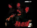 ソレソレ（JAZZ目線Ver.）
