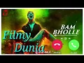 Lagu Bam Bhole Ringtone 🔥|| Mahadev Ringtone 🙏|| (Free Download)😎|| Mahadev BGM ringtone 🔥|| Filmy Dunia