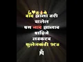 Download Lagu #mahatma #phule 🚩#jayanti coming soon status 2021