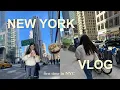 MINI NYC VLOG first time in NYC