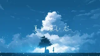 夏が嫌いだ / 音街ウナ